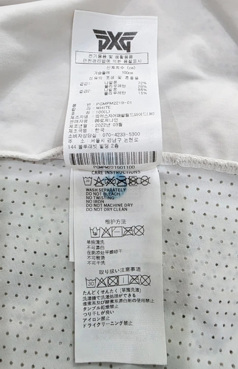 PXG 피엑스지 골프 폴로셔츠 95 상품이미지10