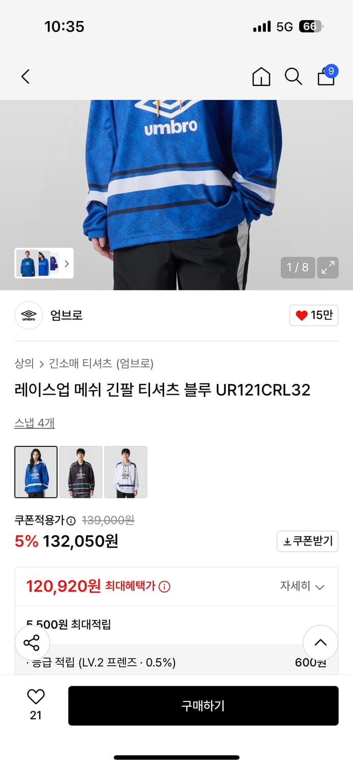 엄브로_레이스업 메쉬 긴팔 티셔츠 XL 상품이미지7