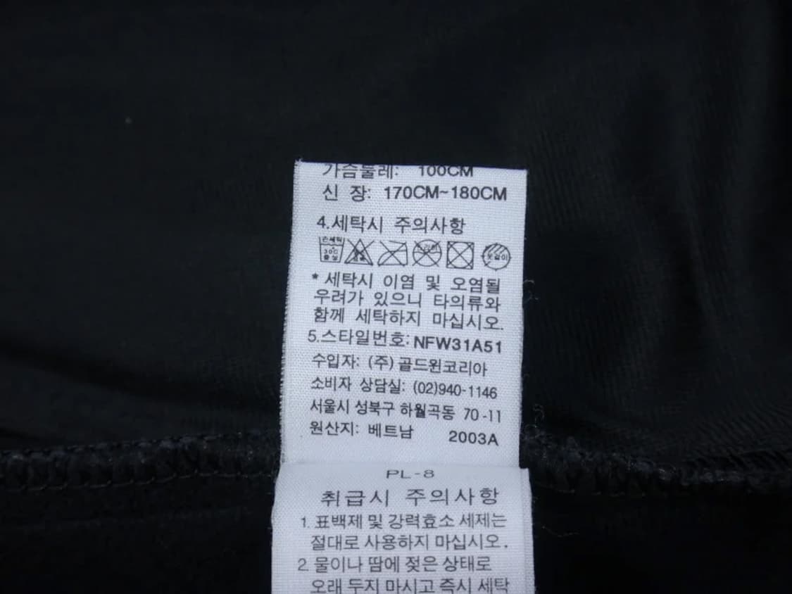 (L/100) 노스페이스 서밋 윈드스토퍼 조끼 집업 상품이미지10