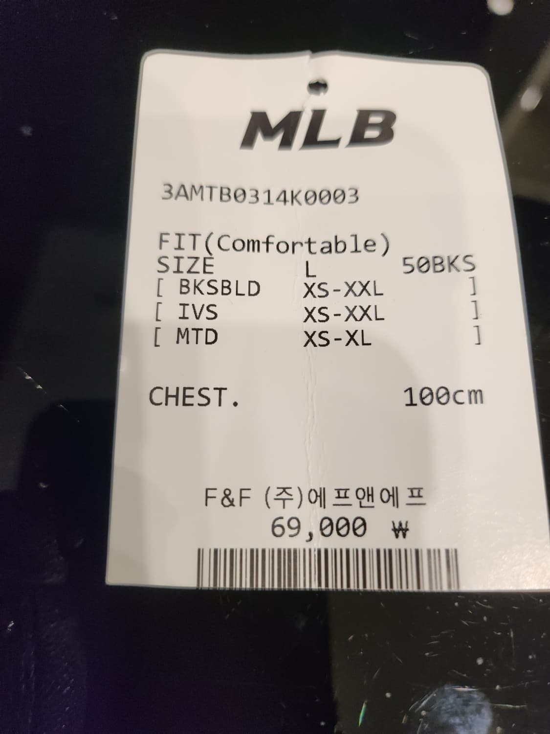MLB 뉴욕양키즈 맨투맨L(새상품) 상품이미지4