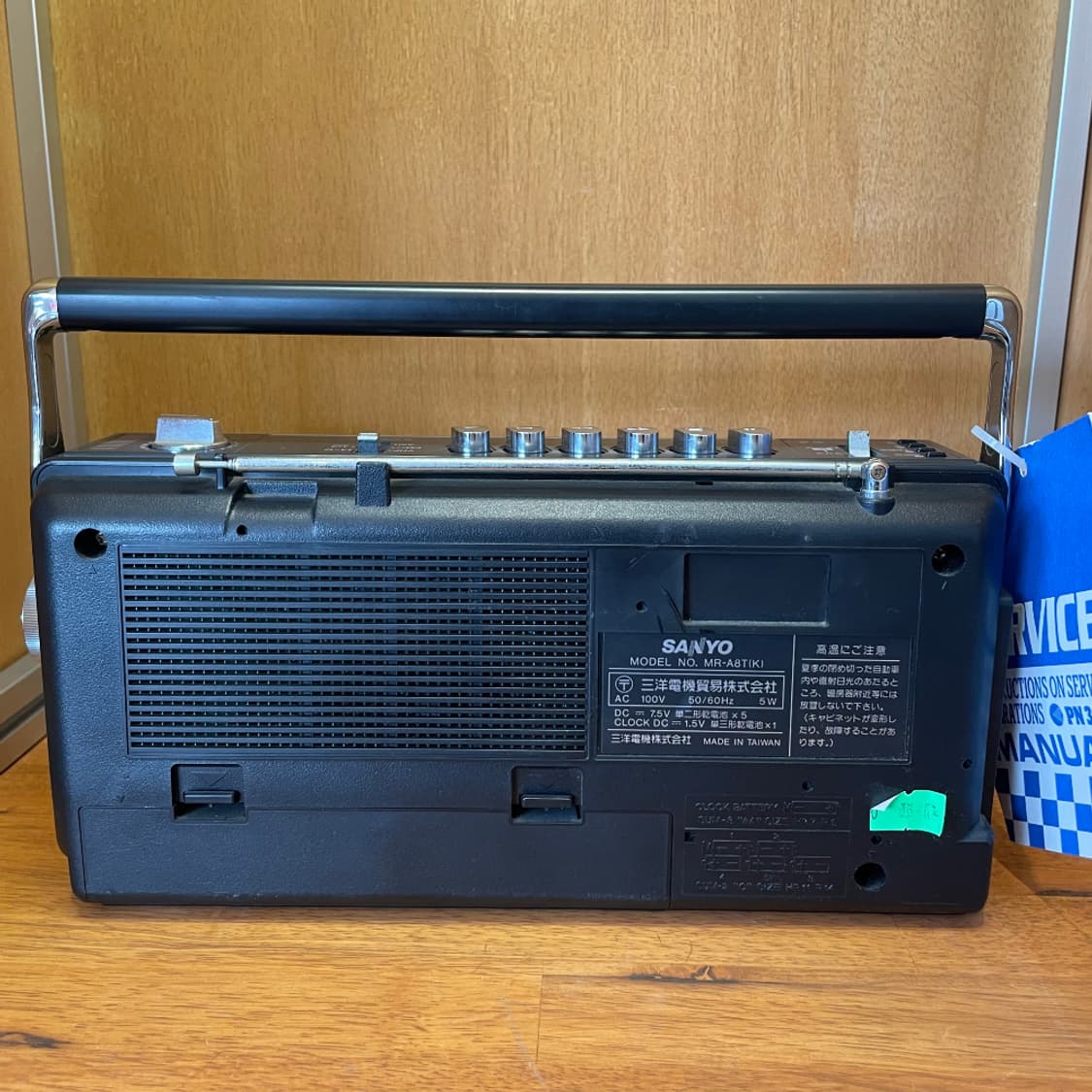 SANYO CLOCK&TIME CASSETTE PLAYER 상품이미지2