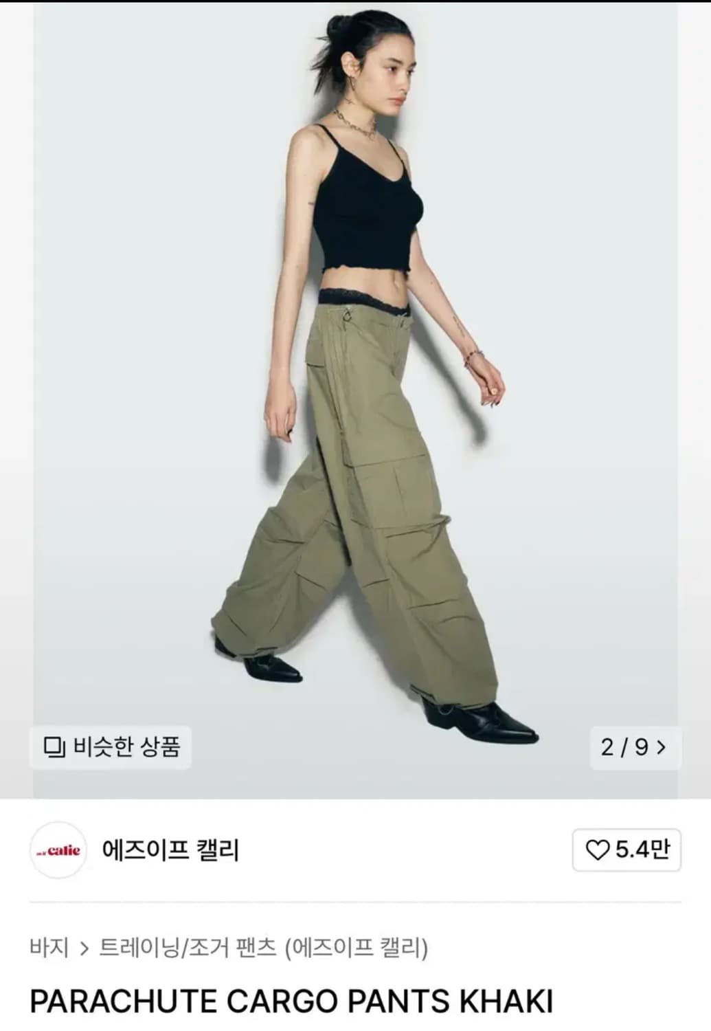애즈이프캘리 카고팬츠 상품이미지1