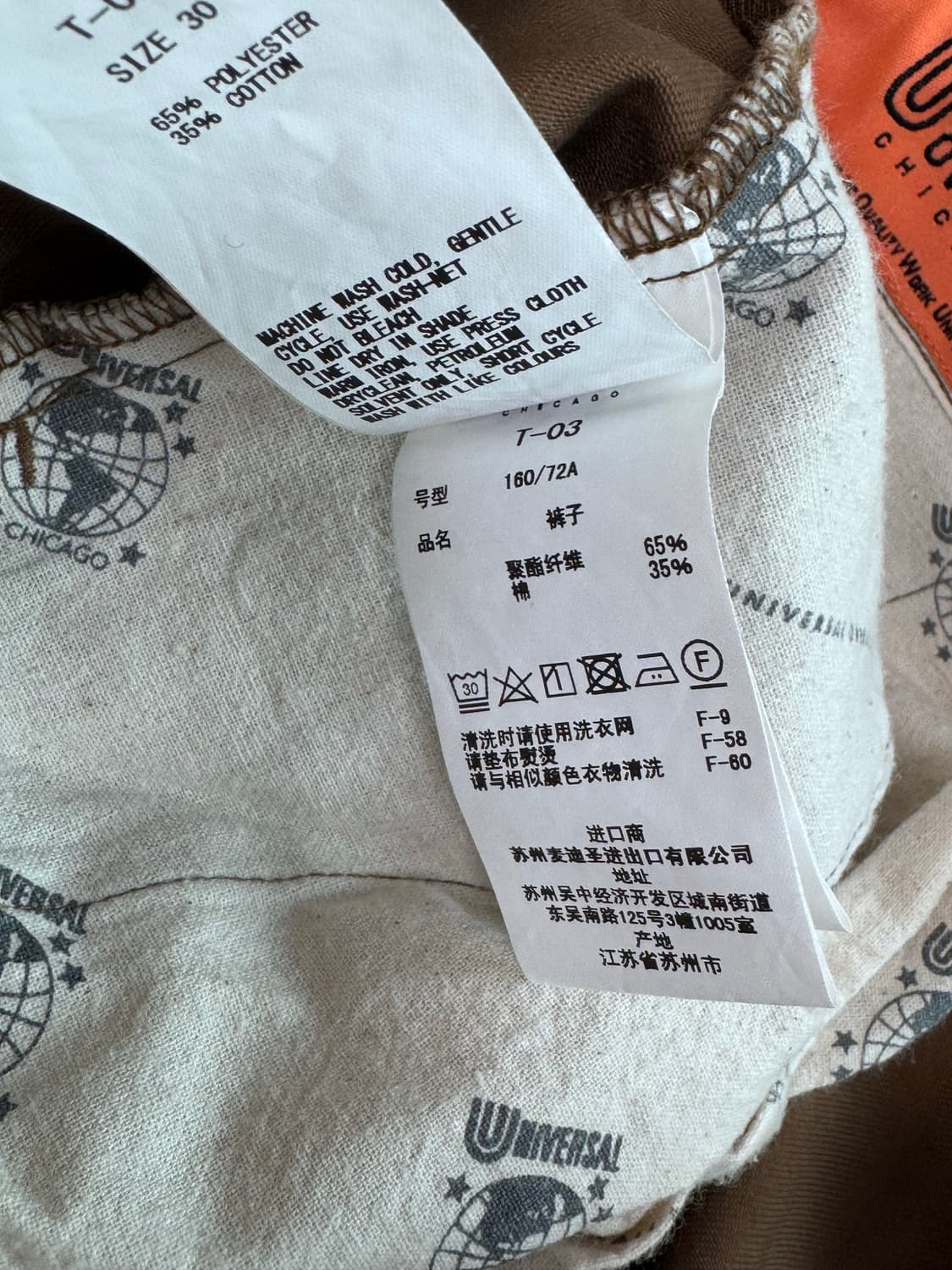 유니버셜오버롤 치노 팬츠 면바지 상품이미지7