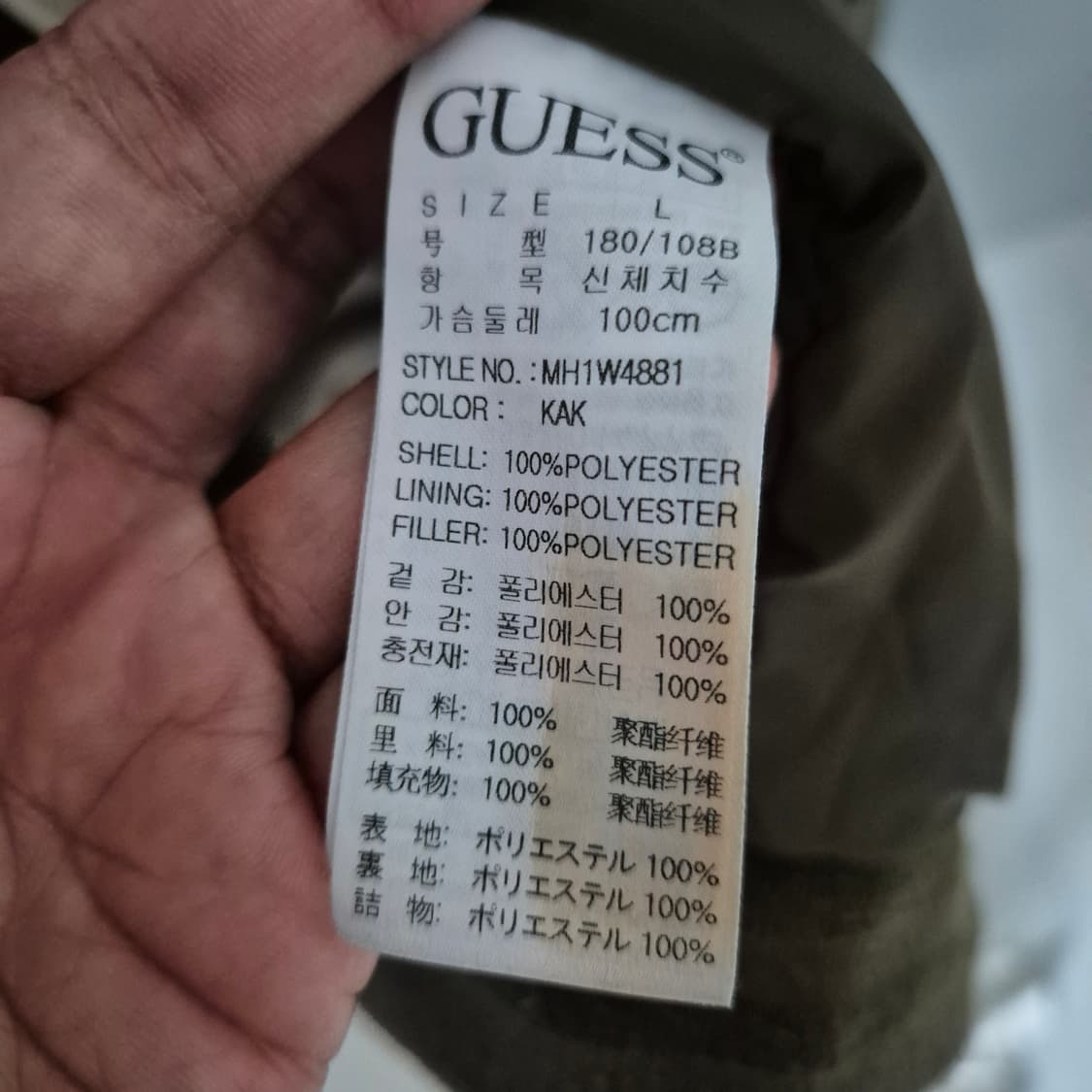 게스  패치 붐버 자켓 상품이미지5