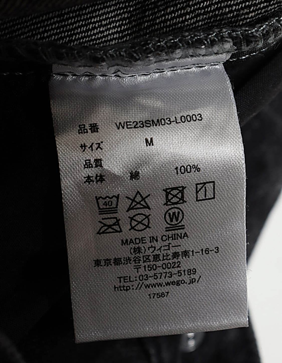 WEGO Embro Denim Pant (27) 상품이미지7