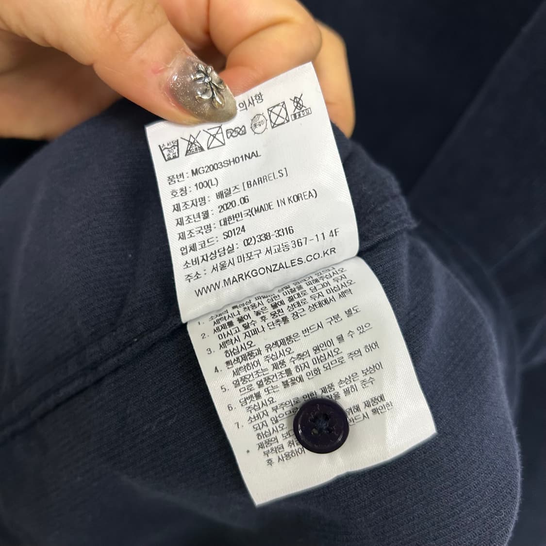 마크곤잘레스 코듀로이 셔츠[1670] 상품이미지8