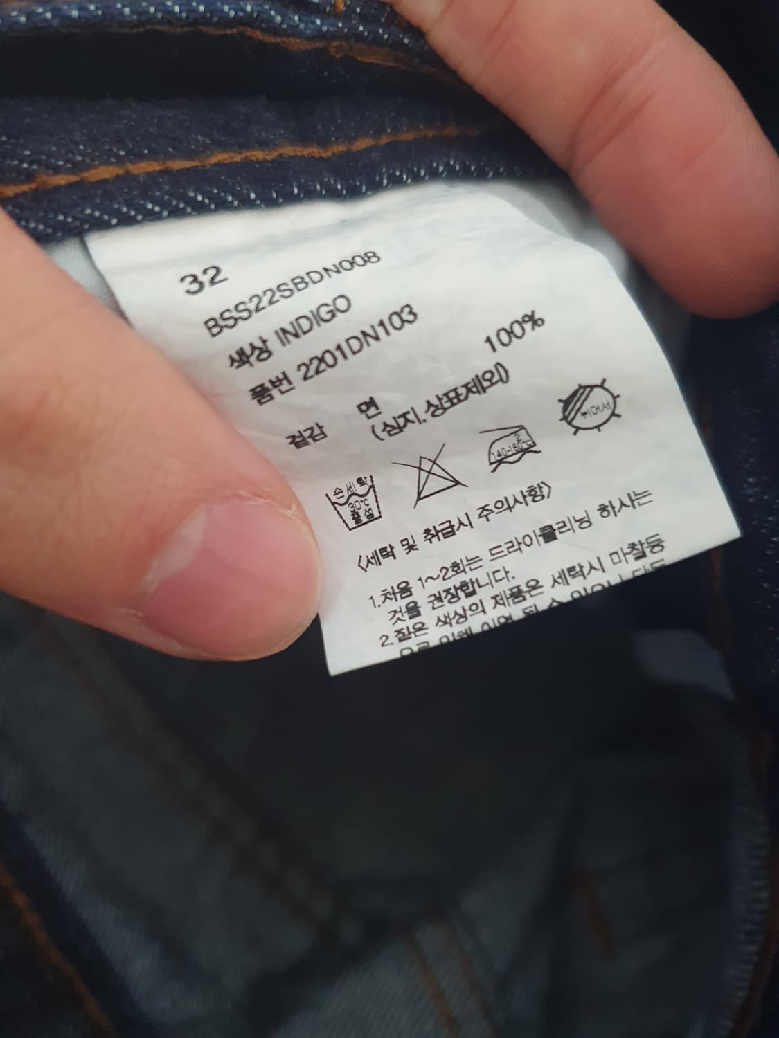 비슬로우 콘밀 딥턱 와이드 데님 32 상품이미지3