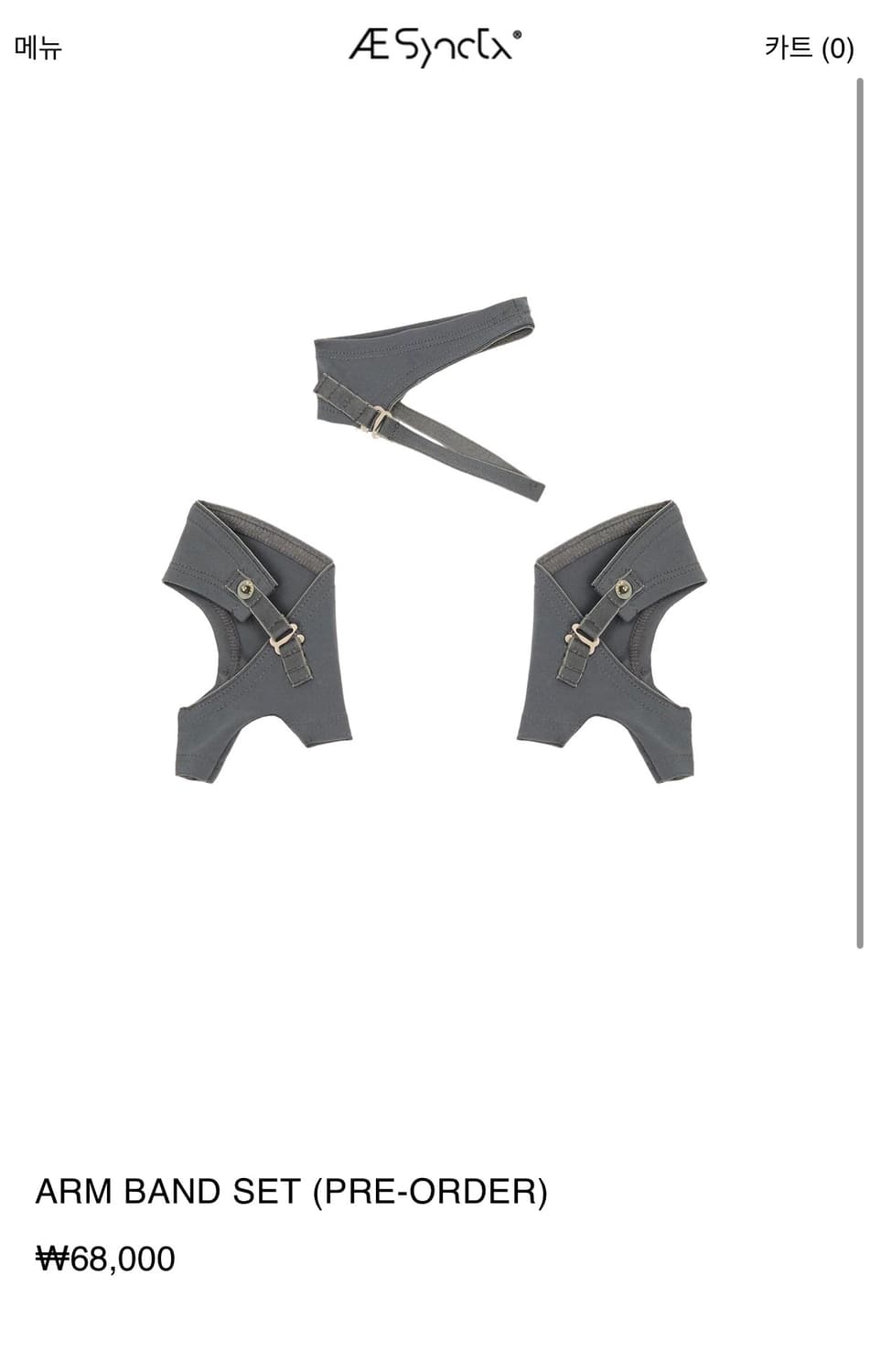 Aesynctx arm band set charcoal 상품이미지1