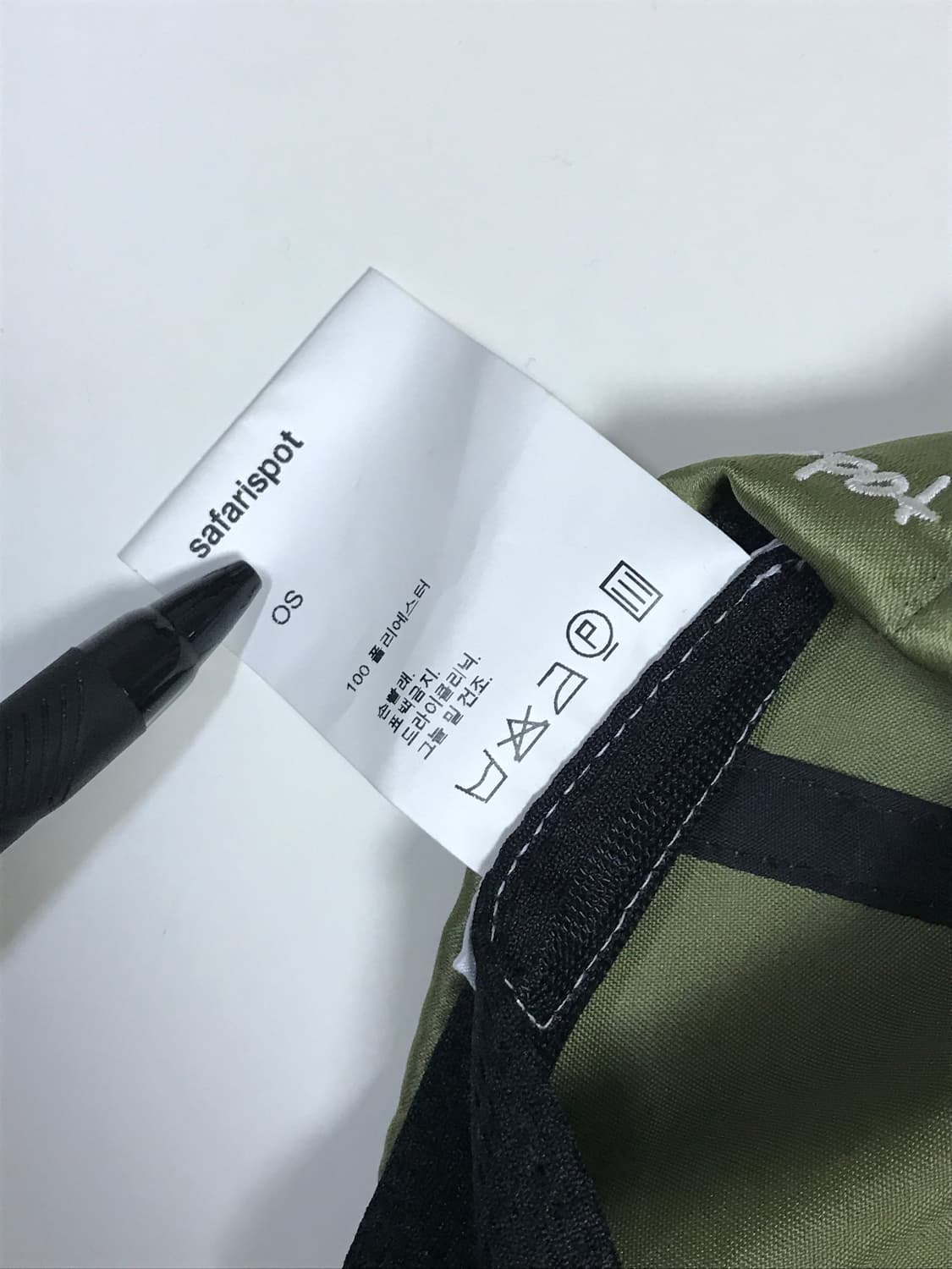 사파리스팟 모자 상품이미지4