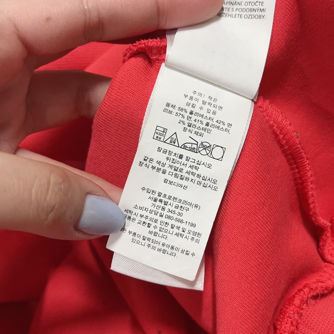 [정품] 폴로 플럼 / 네이비포니 오버핏 반집업 [ XXL ] 상품이미지7