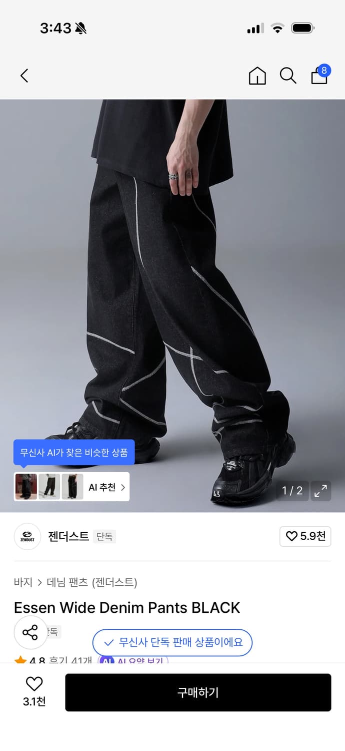 젠더스트 와이드 팬츠 데님 블랙 상품이미지1