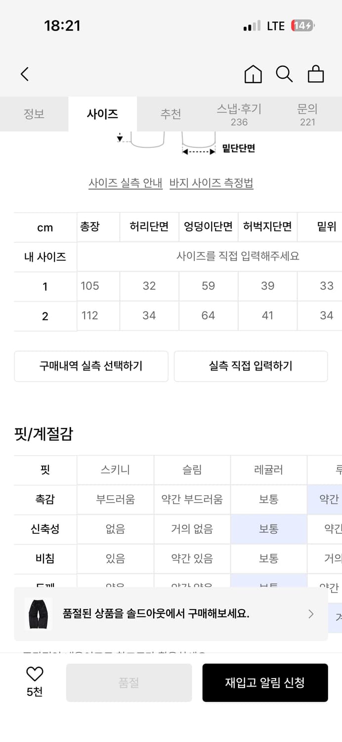 [RSSC×POG SERVICE] 리벳 카고 데님 팬츠 2사이즈 판매 상품이미지4