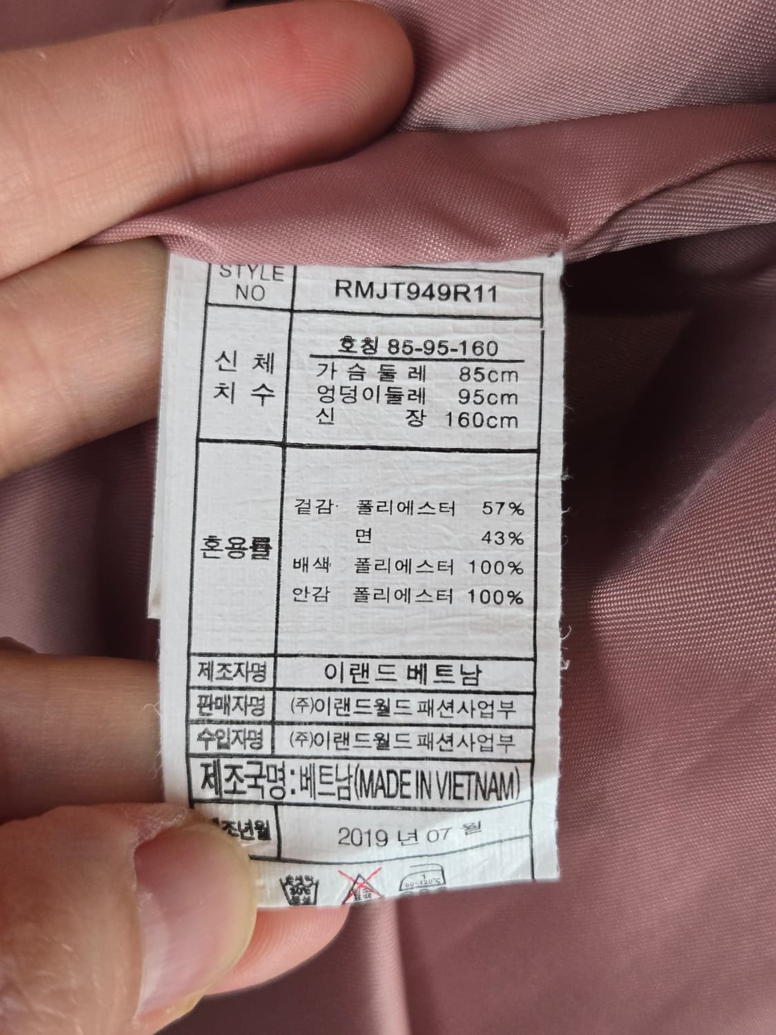 [무료배송]로엠 85-95-160 여성 루즈핏 숏 트렌치코트 핑크 상품이미지9