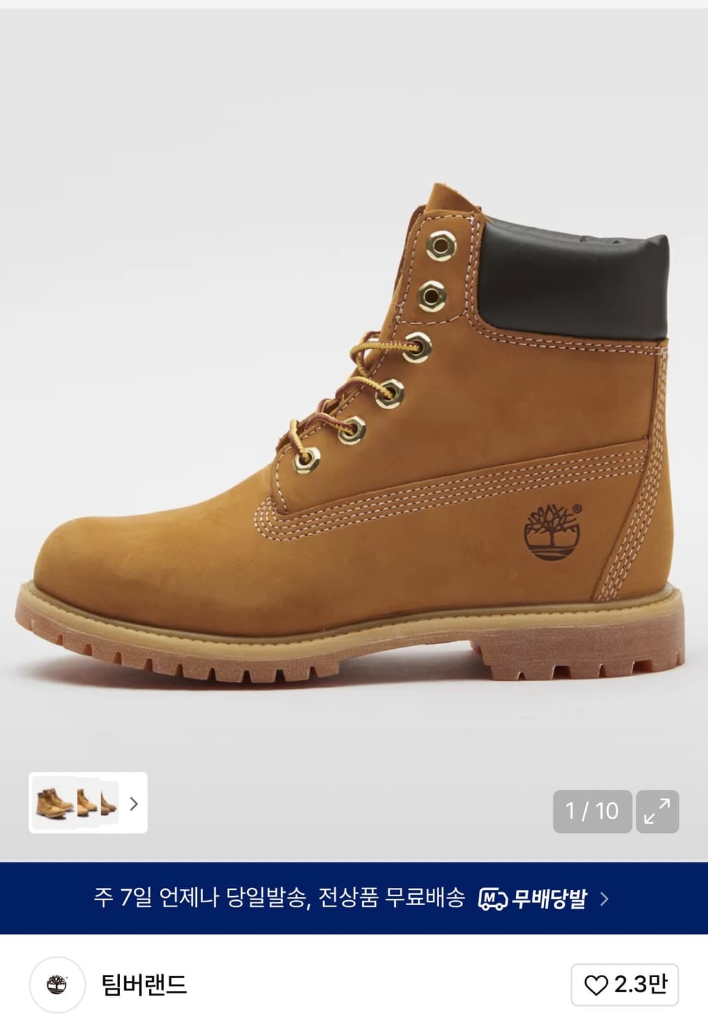 새상품) 팀버랜드 여성 6인치 240 상품이미지2