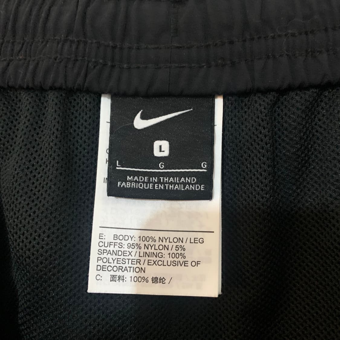 L 나이키 FC 우븐 커프 조거팬츠 상품이미지7