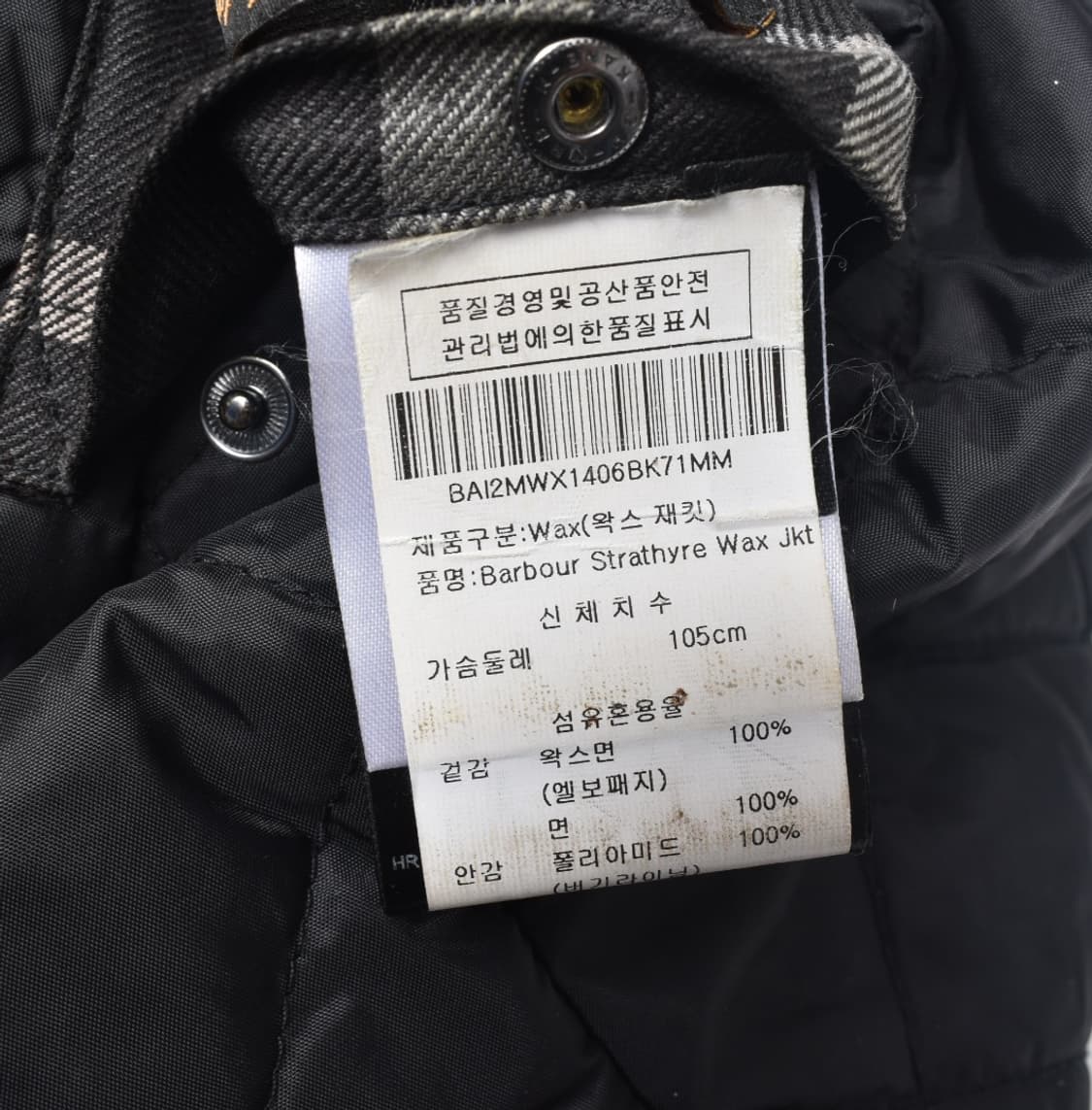 바버 스트라티어 왁스 자켓 105 N0254 상품이미지9