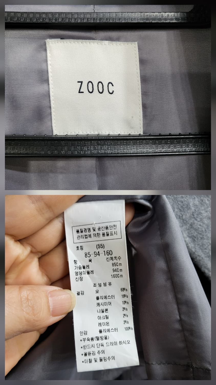 주크 블랜디드 캐시미어 롱코트 상품이미지10