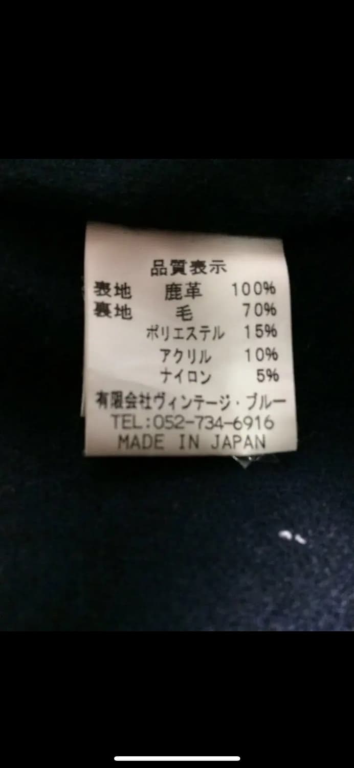 블랙사인 가죽자켓 상품이미지4