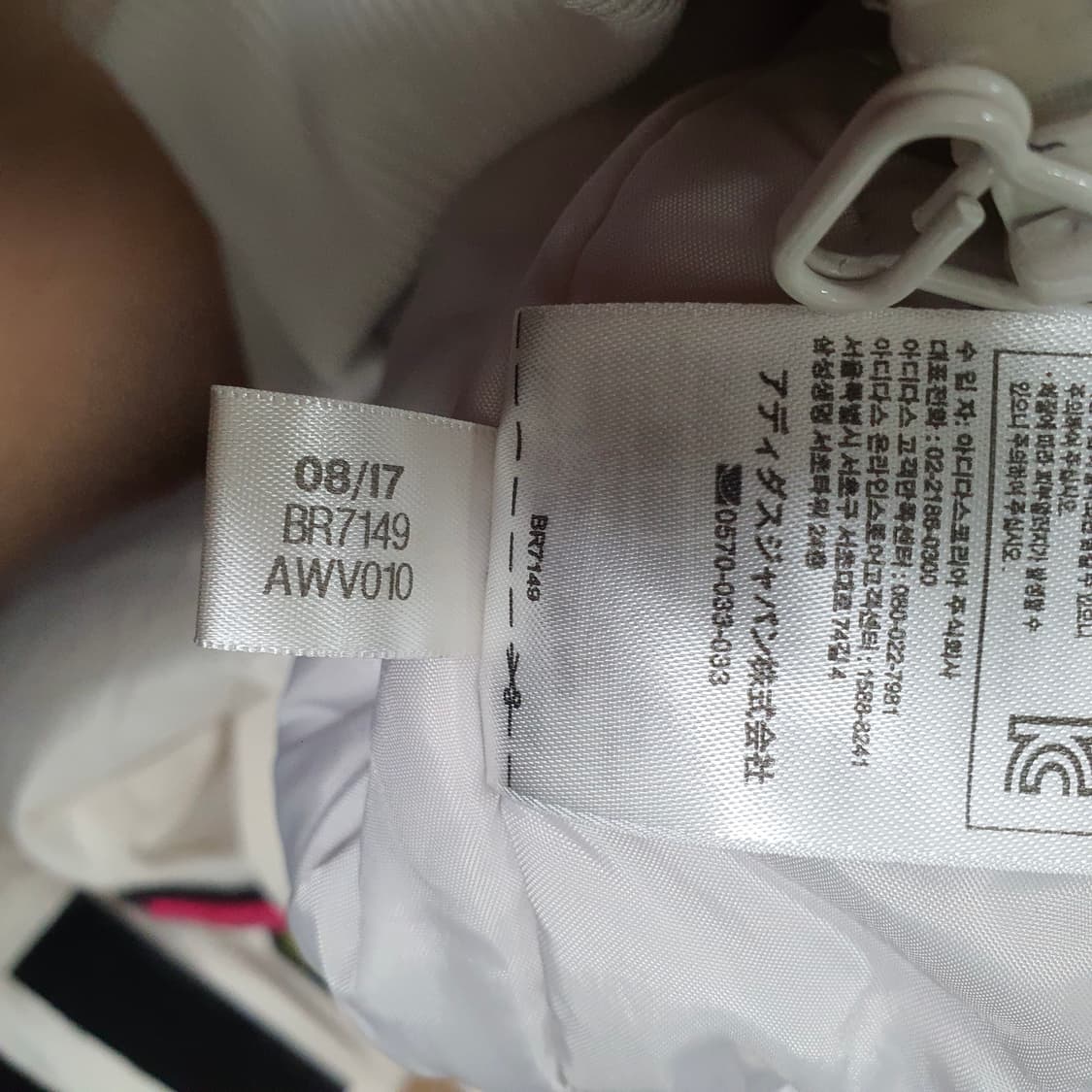 ✨ (바배) 아디다스 MA-1 패치워크 항공 점퍼  상품이미지5