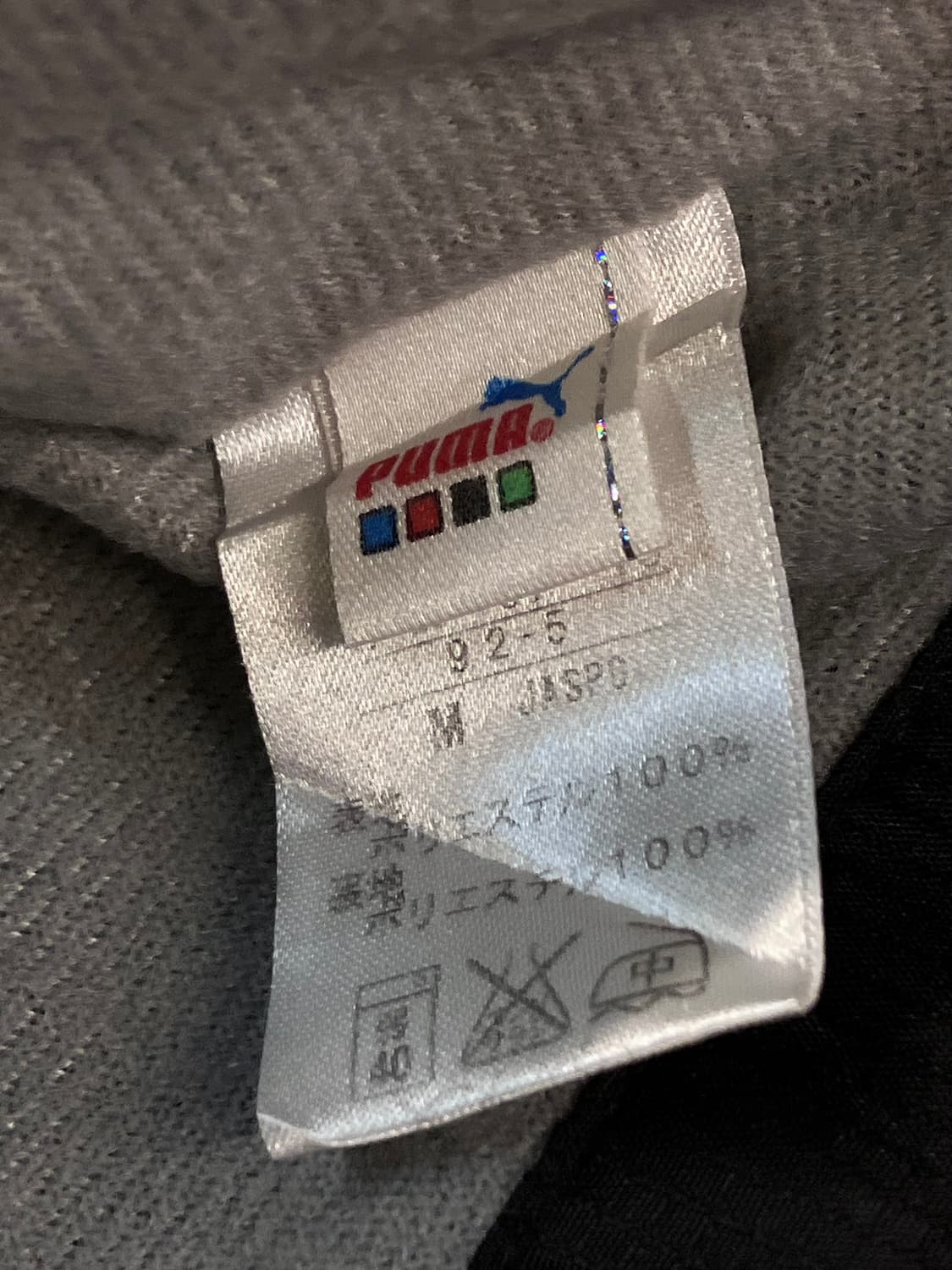 퓨마 바람막이 블랙 M  #csz3452 상품이미지5