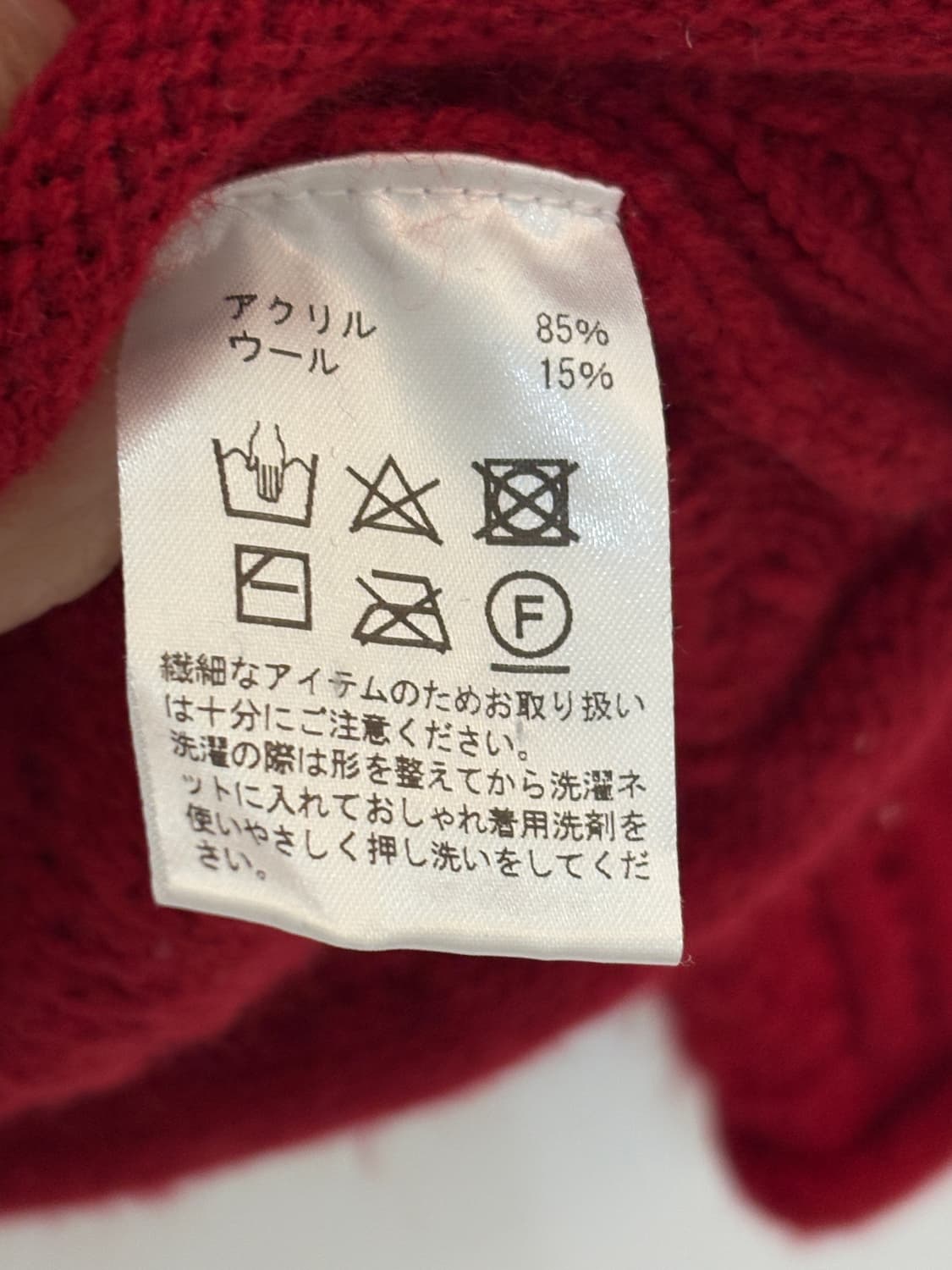 POPPY 레드리본 니트 상품이미지5