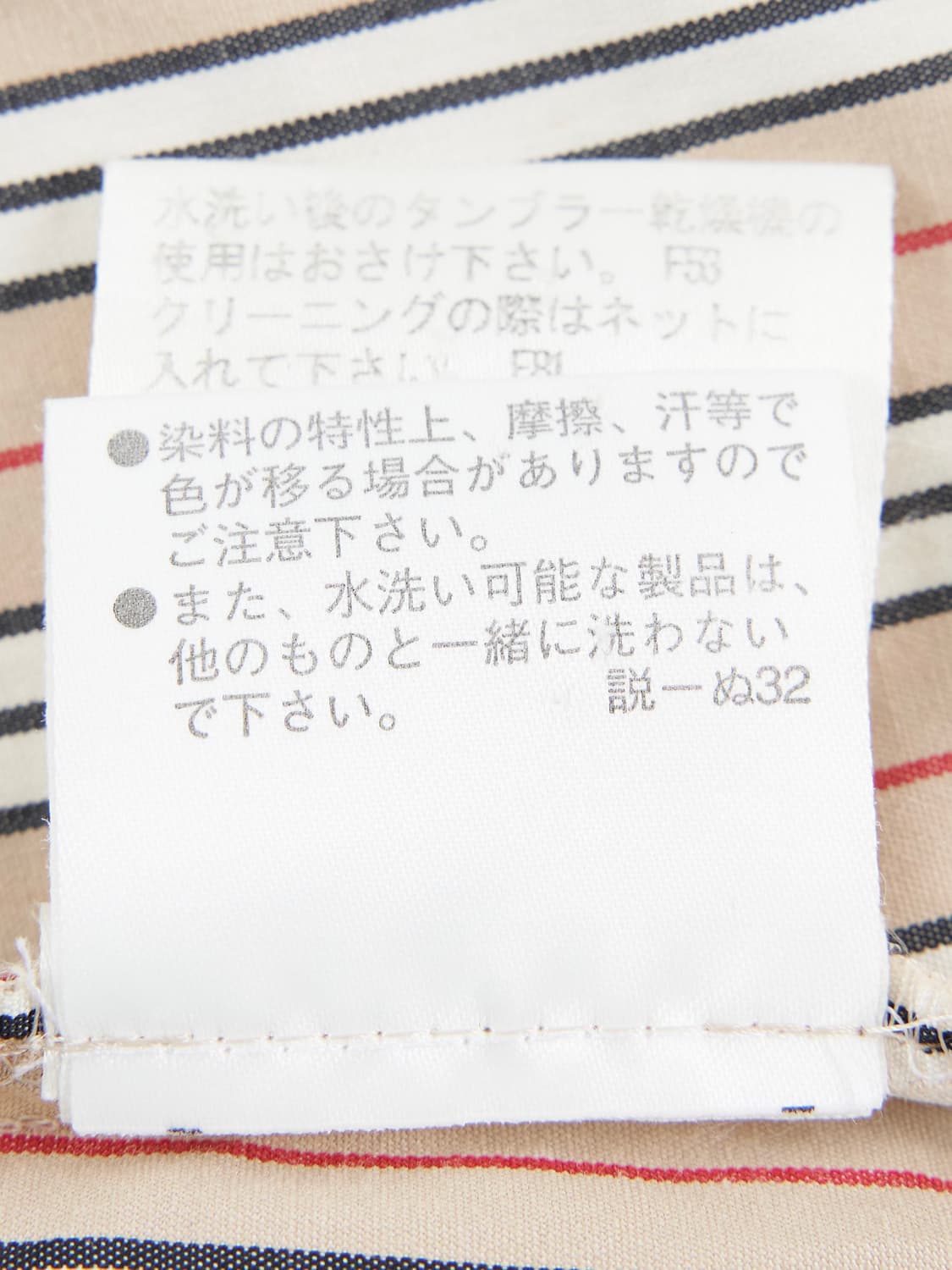 버버리 블루라벨 스트라이프 반팔 셔츠 상품이미지8