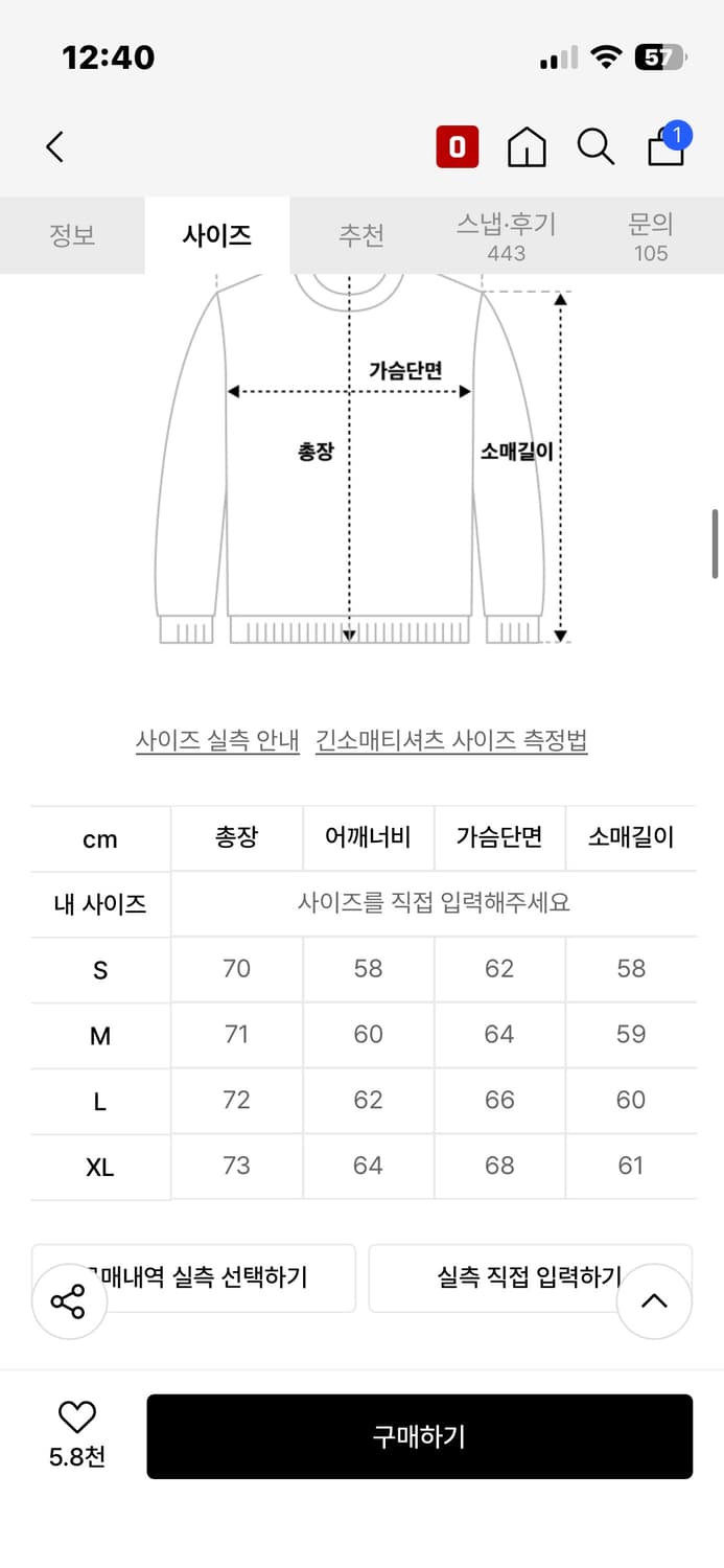 리메인세컨드 반집업 카라넥 스웨트 맨투맨 S 상품이미지2