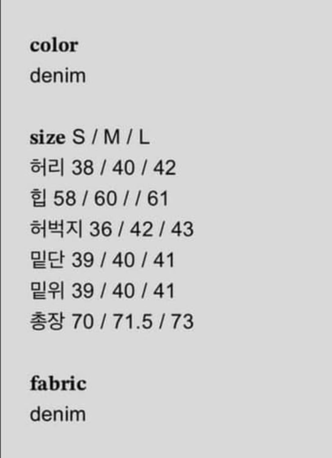 샵페어리 버뮤다 팬츠 상품이미지5
