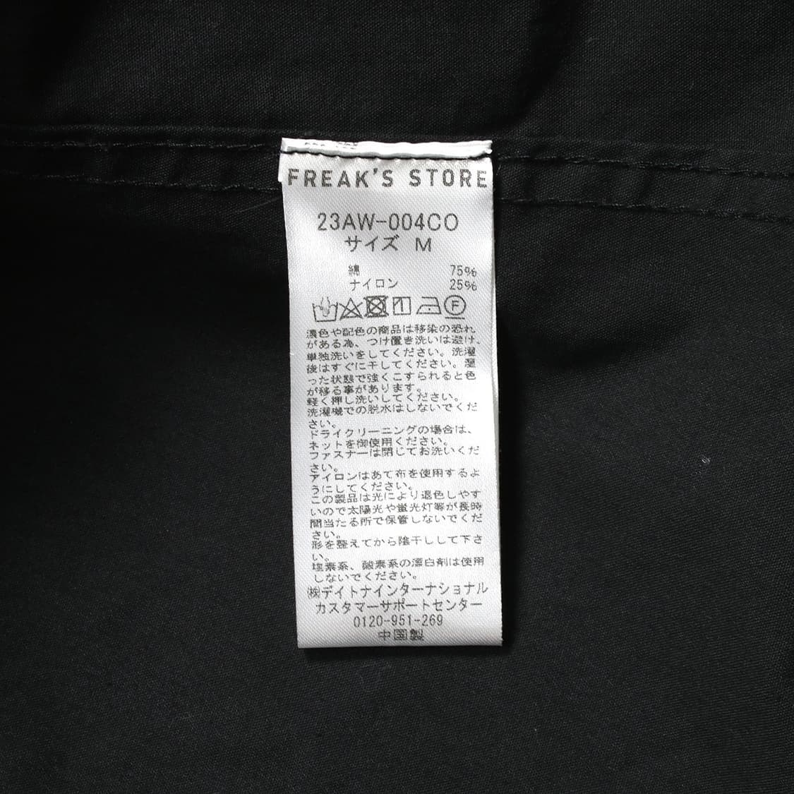 FREAK'S STORE 상품이미지3