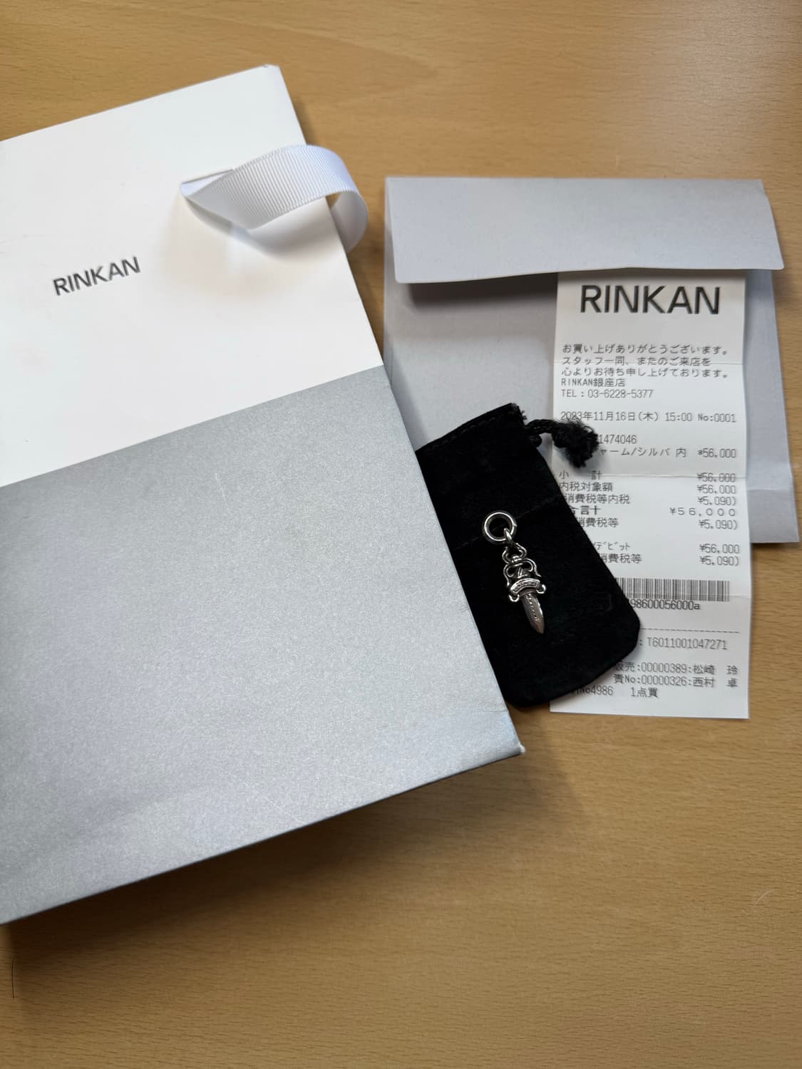 크롬하츠 5대거 펜던트 상품이미지1