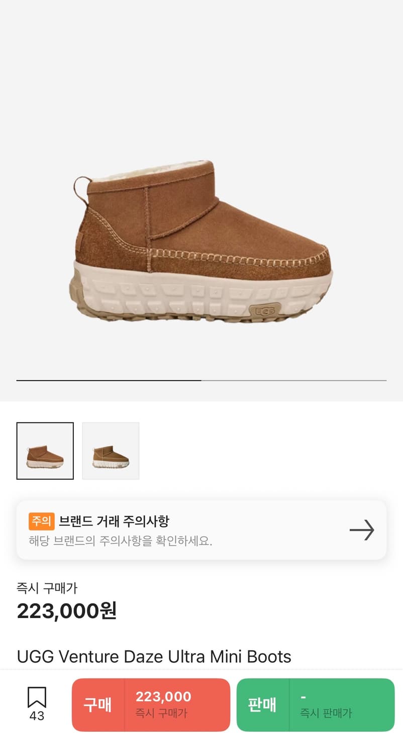 어그 벤쳐 데이즈 울트라 미니 부츠 상품이미지5