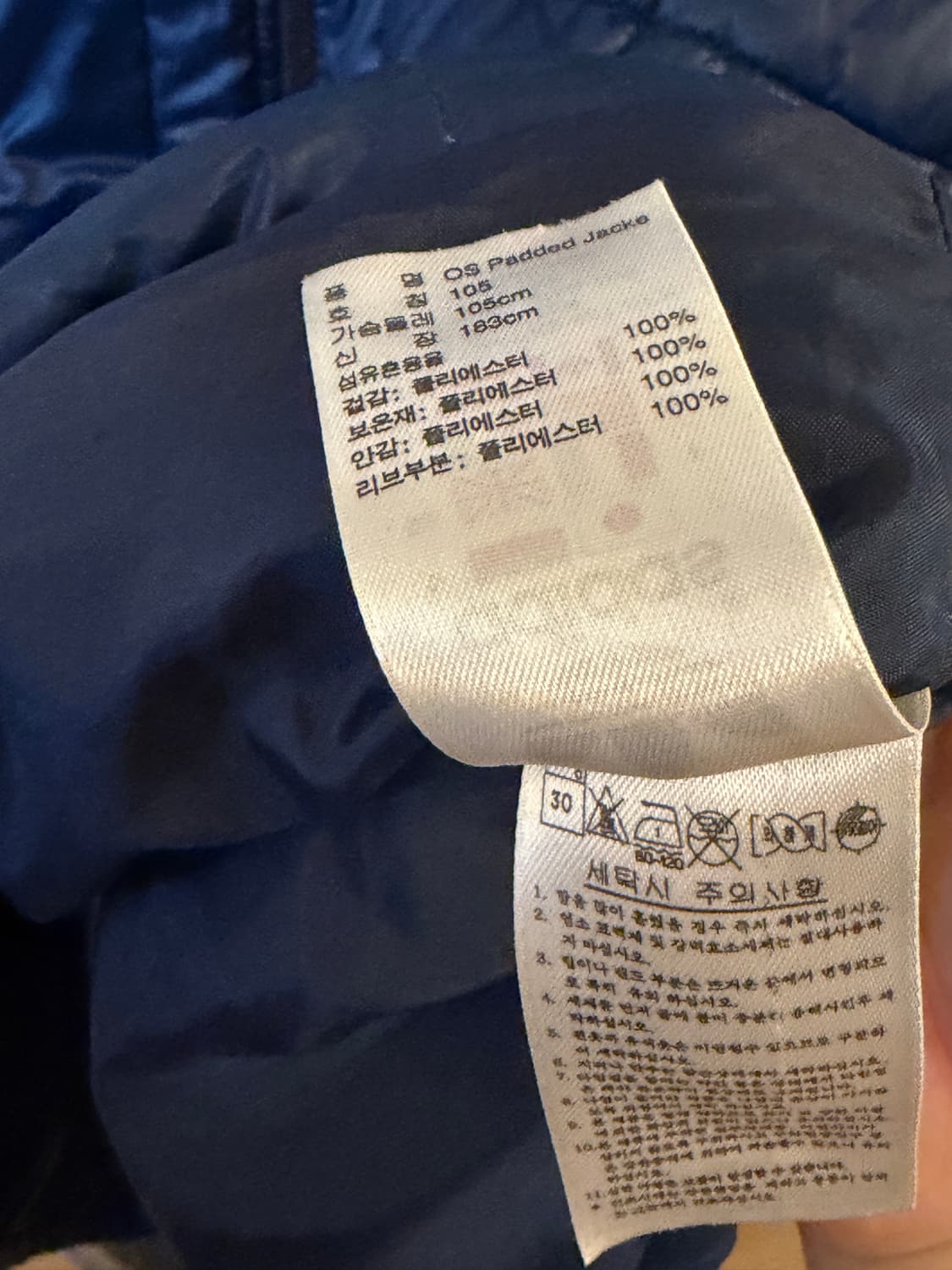 아디다스 오리지널 로고 패딩 상품이미지5