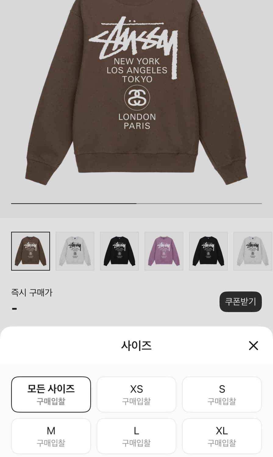 스투시 월드투어 맨투맨 ‘커피’ 상품이미지10