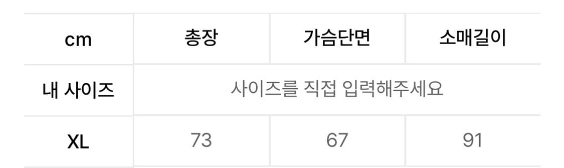 예일 나일론 롱슬리브 상품이미지3