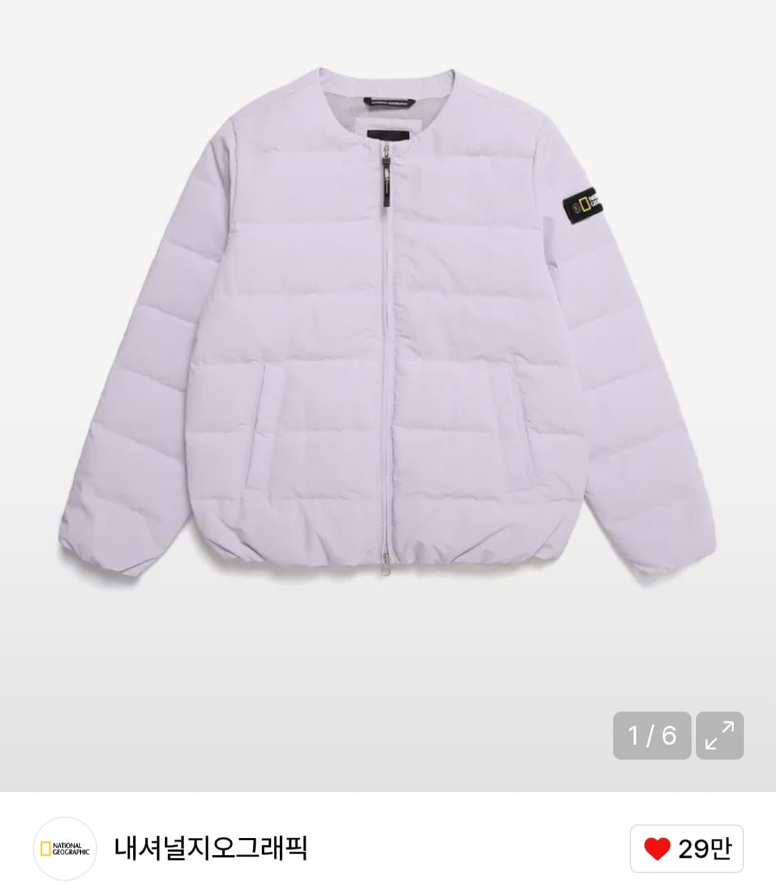 내셔널지오그래픽 경량 패딩 상품이미지1
