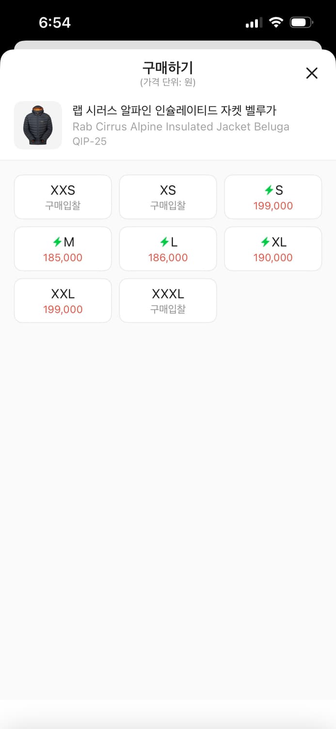 랩 벨루가 단순외출 유사새상품 상품이미지5