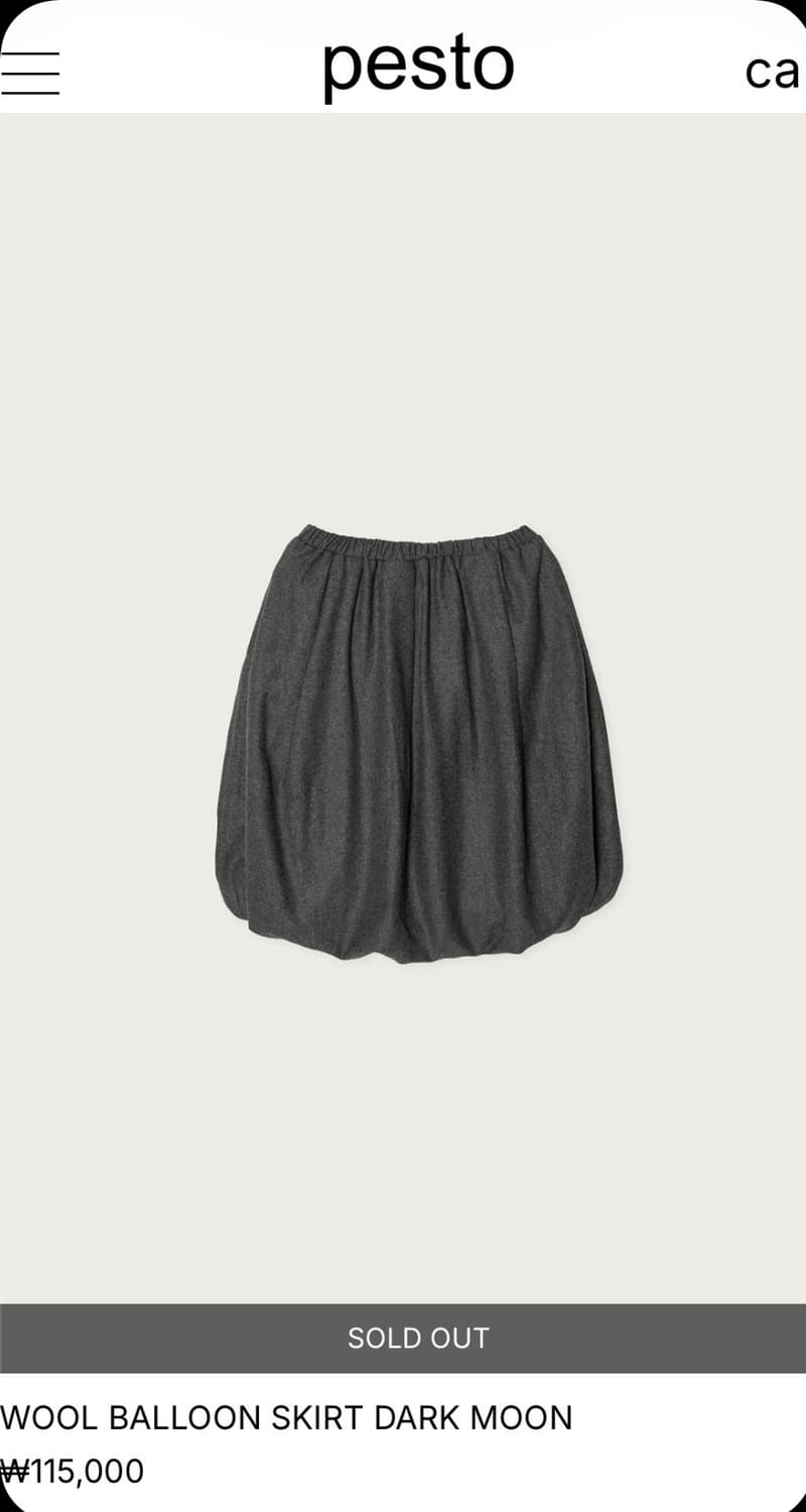Pesto 벌룬 스커트  상품이미지1