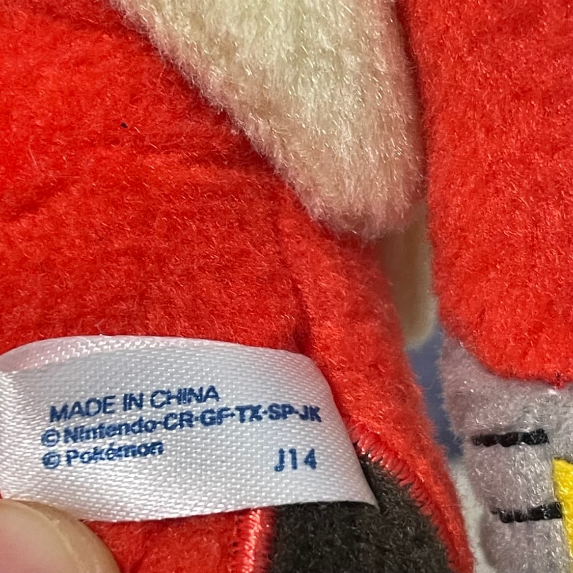 포켓몬스터 메가 번치코 인형 상품이미지5