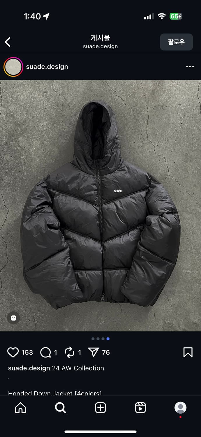 Suade 스웨이드 패딩 블랙 hooded puffer jacket 상품이미지1