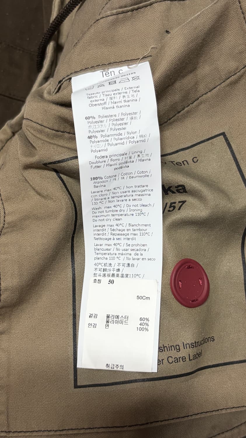 텐씨 OJJ 더파카 터키쉬 커피  50 상품이미지7