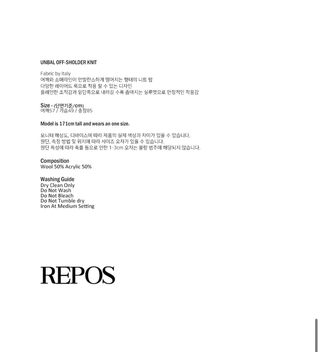 리포스 - 언발 오프 숄더 니트 ( 그레이 )  상품이미지4