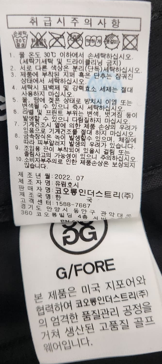 지포어  카고 밸트 골프 팬츠 64 22SS 상품이미지5