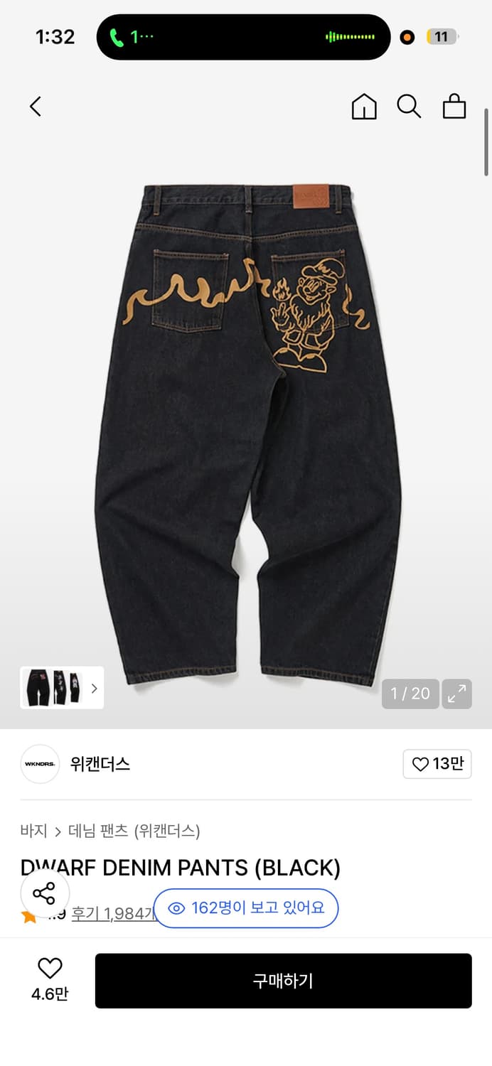 위캔더스 드워프 데님팬츠 XL 상품이미지1