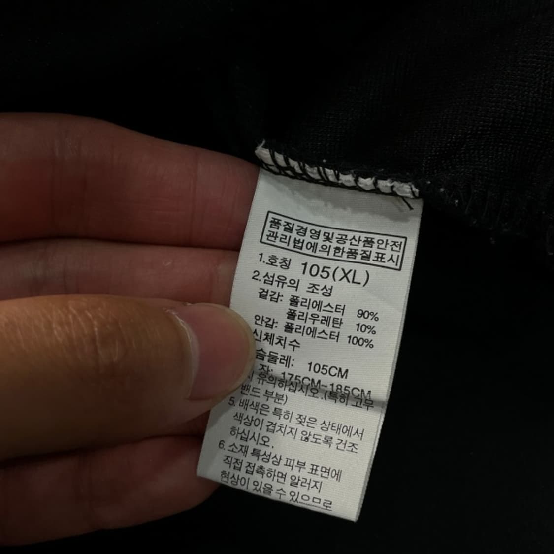 105 노스페이스 져지  상품이미지4