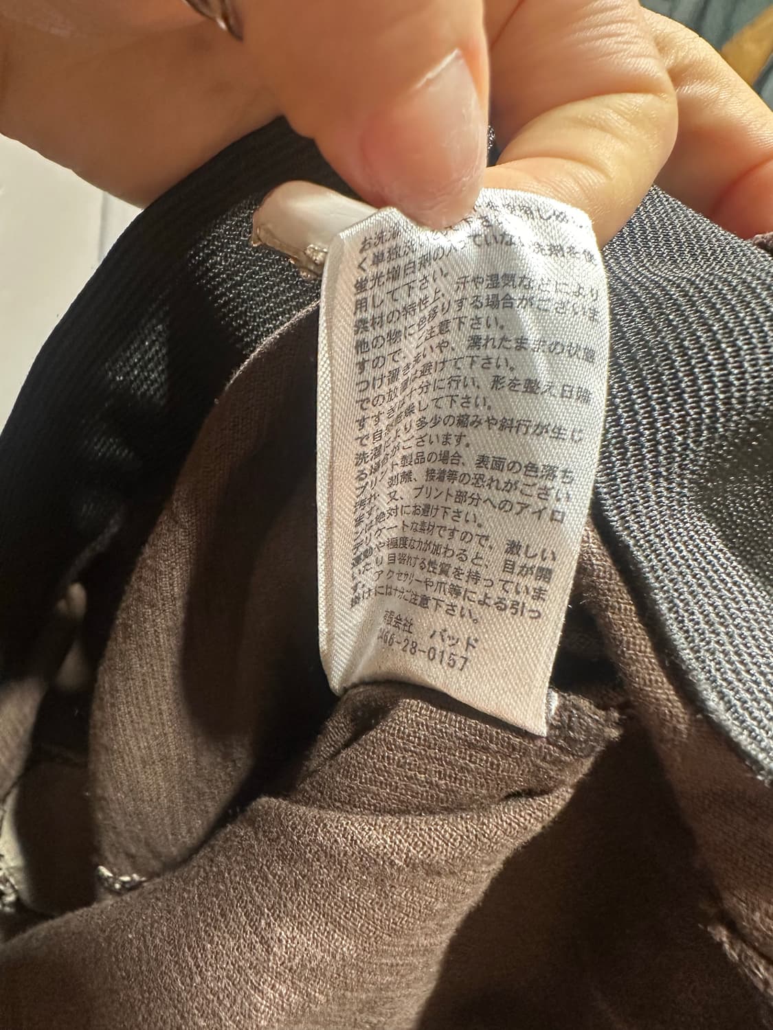 Jpn vtg 믹스 쿄듀로이 히피 스커트 상품이미지6