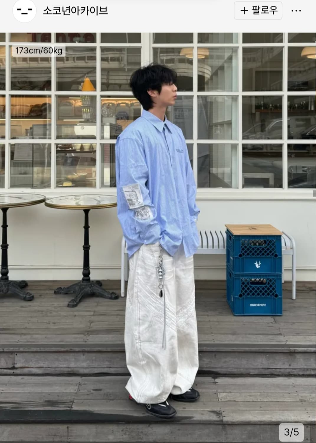 셔츠 PACIFISM Patch Stripe Shirt (BLUE) 상품이미지1