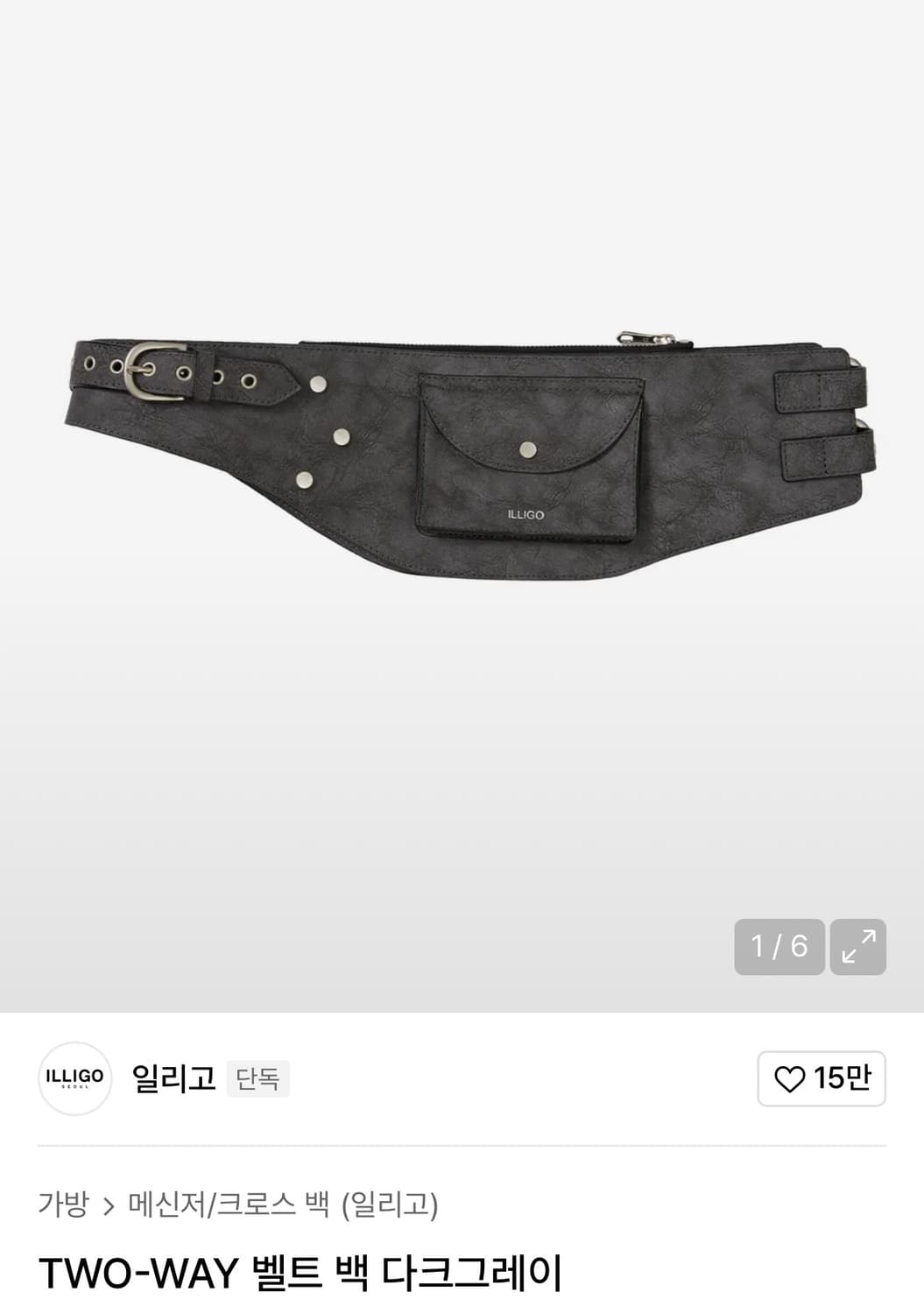 two-way 벨트백 다크 그레이 상품이미지2