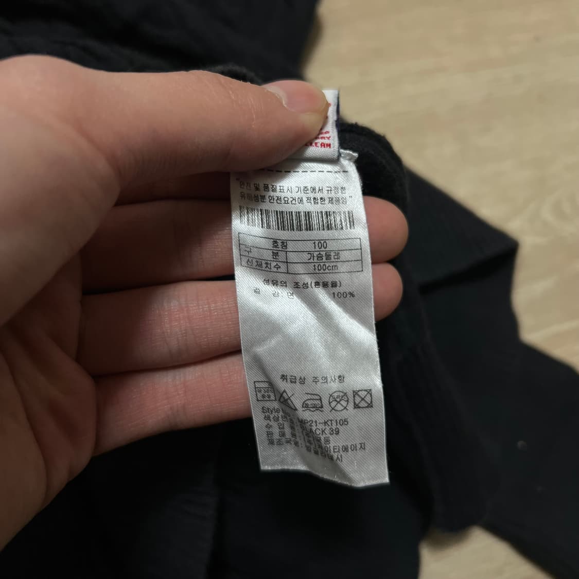 US 폴로 아센 스몰포니 케이블 니트 스웨터 [블랙] L/100 상품이미지7