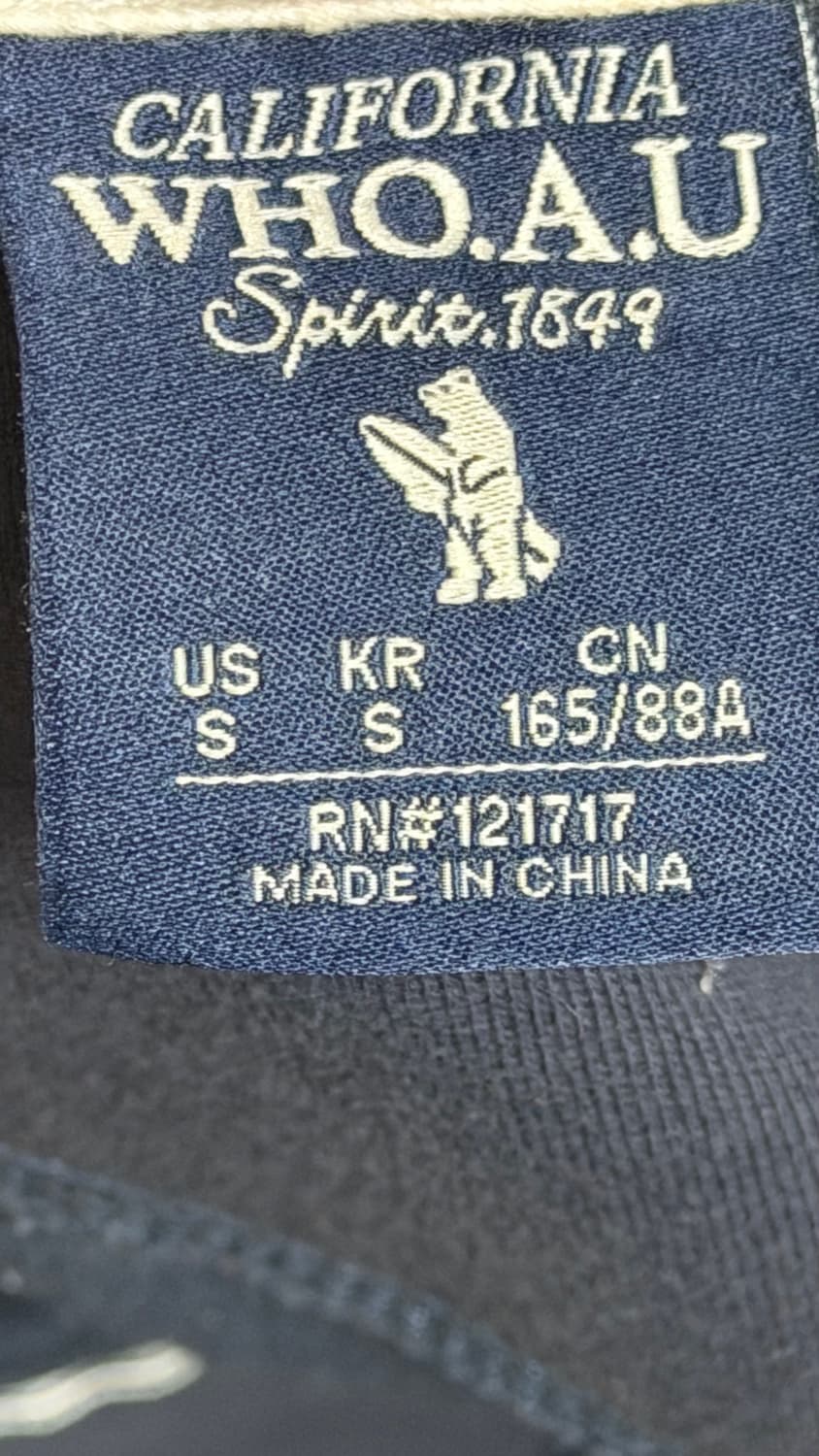 후아유 후드집업 상품이미지4