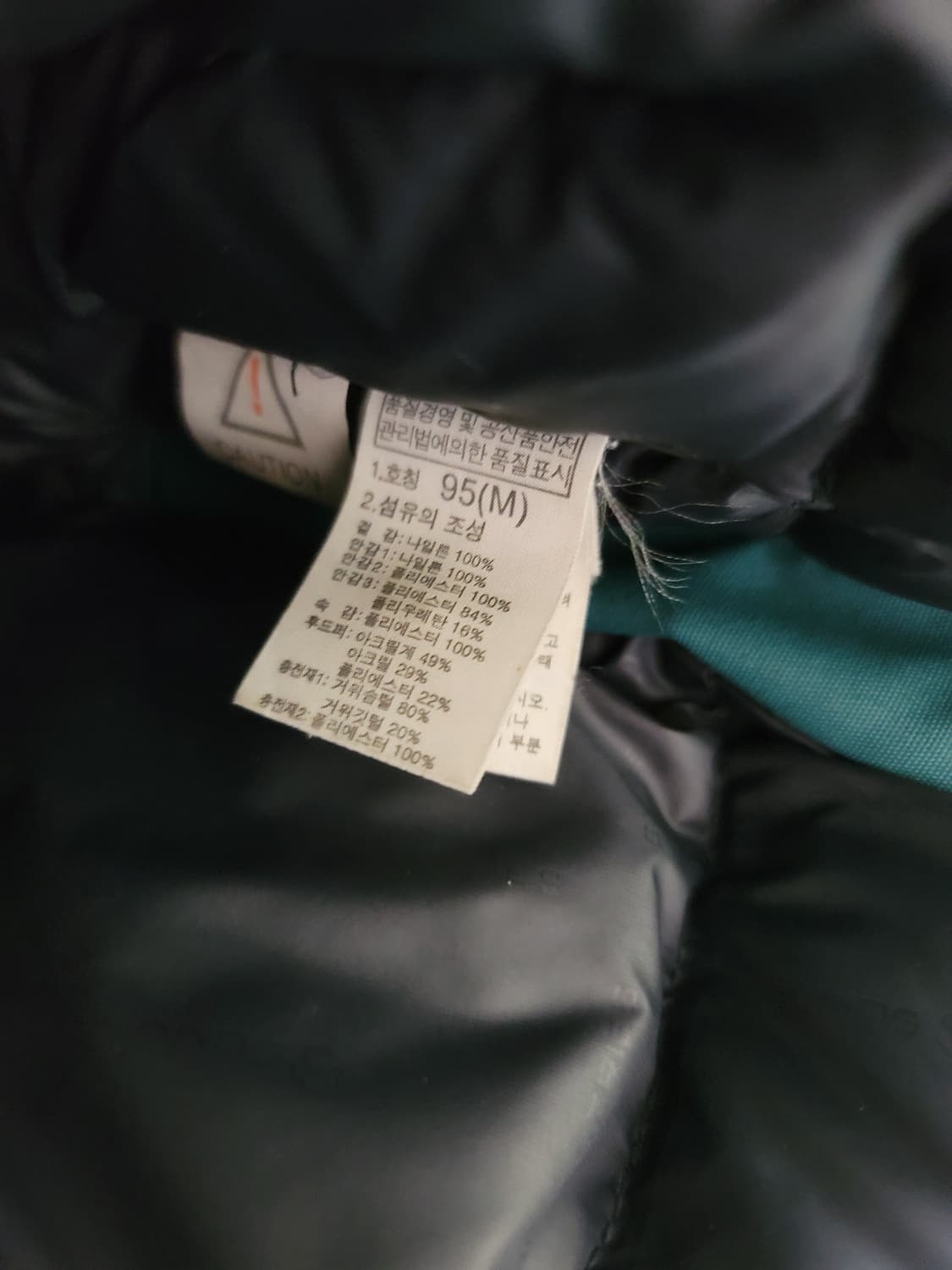 노스페이스 써밋시리즈  대장급 패딩 95표기 100정사이즈 상태굿 상품이미지8